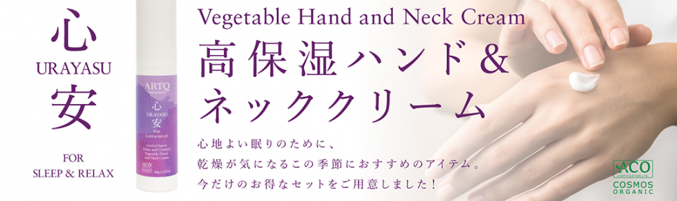 新しい商品が入荷しました。