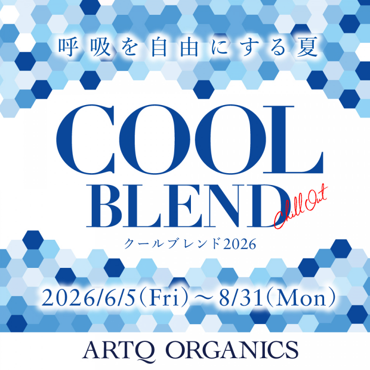 クール 2026 ブレンド精油スプレー・オーガニック認証精油使用