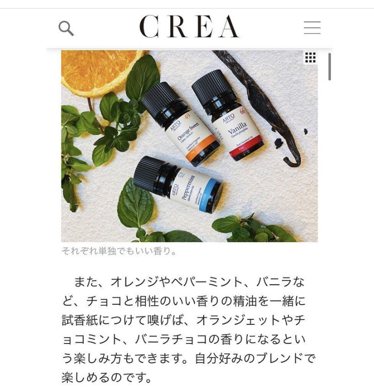 CREAweb 2月 2022年